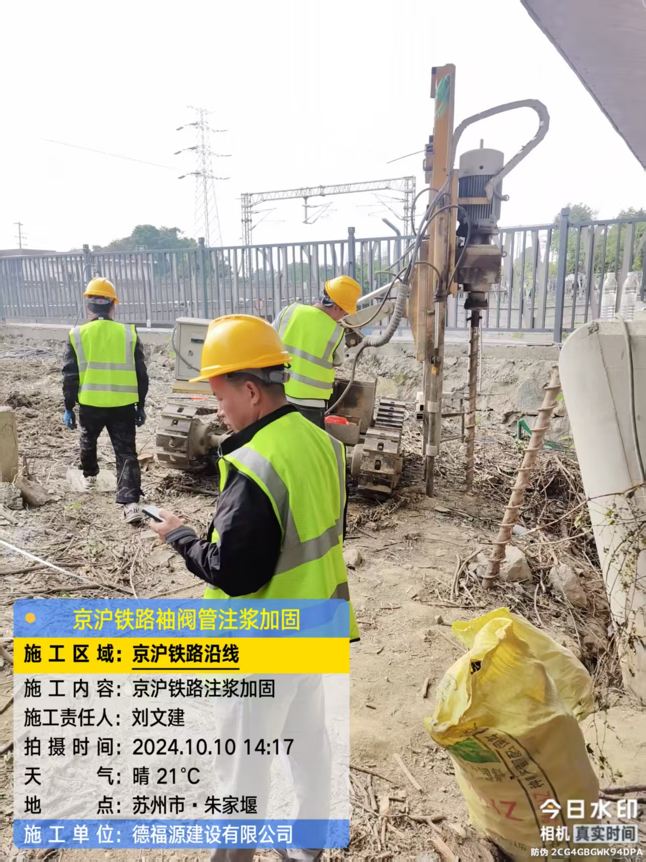 青铜峡注浆加固法施工流程是怎样的？