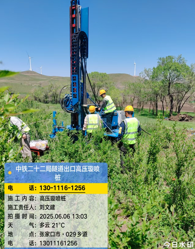 青铜峡高压旋喷注浆法与压力注浆法有何区别？